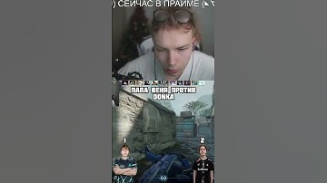twitch:strogo #cs2 #strogo #donk