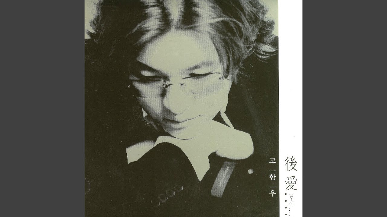 Watch Rain (Instrumental) on YouTube Watch Rain (Instrumental) on YouTube