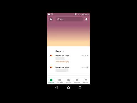 Как перевести деньги на WebMoney через сбербанк онлайн на смартфоне