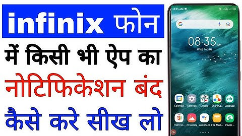 how to turn off app notification im infinix।। infinix mobile me app ka notification band kaise kare