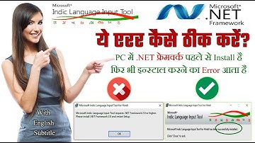 How to Fix: Requires .NET Framework 2.0 or higher. Please Install .NET Framework 2.0 & Restart Setup