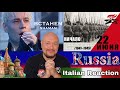 SHAMAN — ВСТАНЕМ (Концерт в Кремле) Italian Reaction