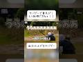 サバゲーで農民が一揆!? 俺ら我慢できねぇ!!【血圧の上がるサバゲー】 #サバゲー #サバイバルゲーム #airsoft #こくりんごのサバゲー劇場