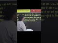 Reasoning Guru #trending #reasoning #motivation #indian #india #edit #education #maths