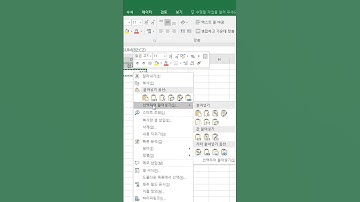 [엑셀] 수식을 숫자로 변환하는 방법 / How to convert formula to number in Excel