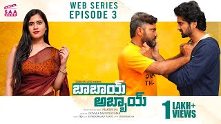 Babai Abbai || Episode- 3 || Latest Romantic Telugu Web Series 2021 || Mahesh Jai || Sree Anu Arts