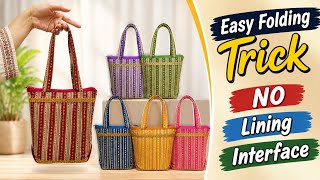 Easy Folding Trick Bag 👜 | No Lining No Interface | 5 Minute DIY Bag Tutorial