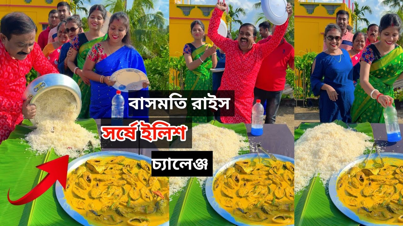 Basmati Rice And Shorshe Ilish Fish Funny Challenge Video