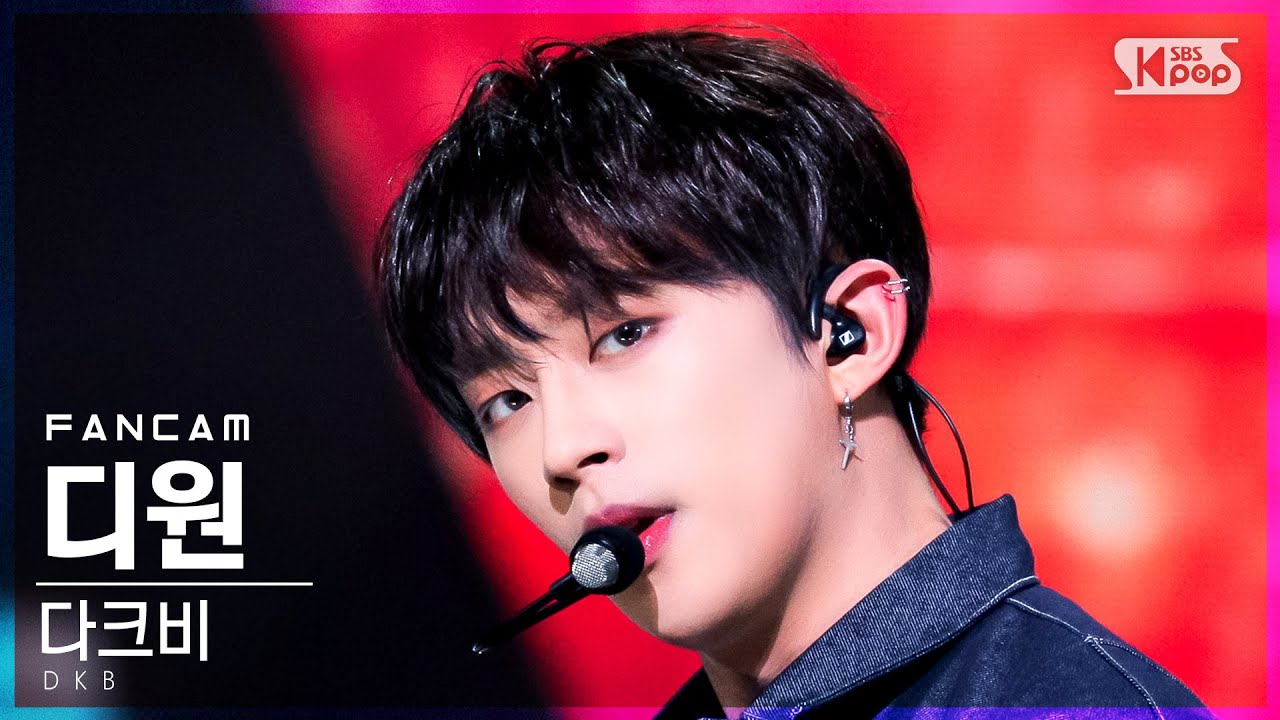 [안방1열 직캠4K] 다크비 디원 '왜 만나' (DKB D1 'Rollercoaster' FanCam)│@SBS Inkigayo_2021.11.14.