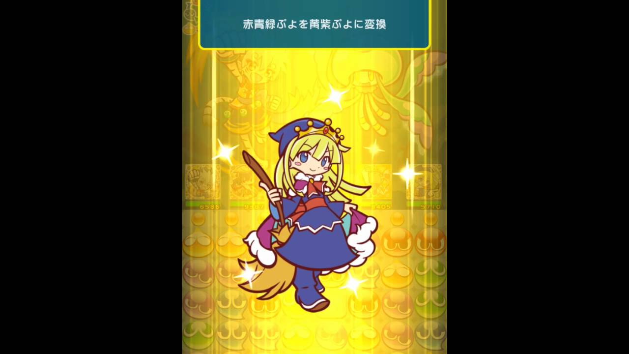 ドラクエ10 クエスト一覧 ぷよ クエ オキラクラゲ