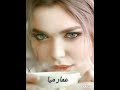 عيونك دوبوني عمار ميا