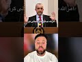 افغانی تیک تاک ویدیو Afghani Tiktok Video امرالله صالح 