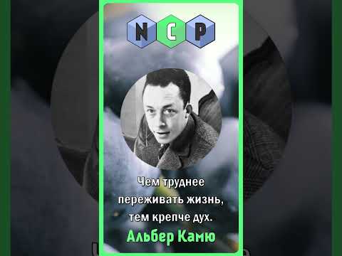 Цитаты великих людей