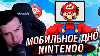 :   NINTENDO |   