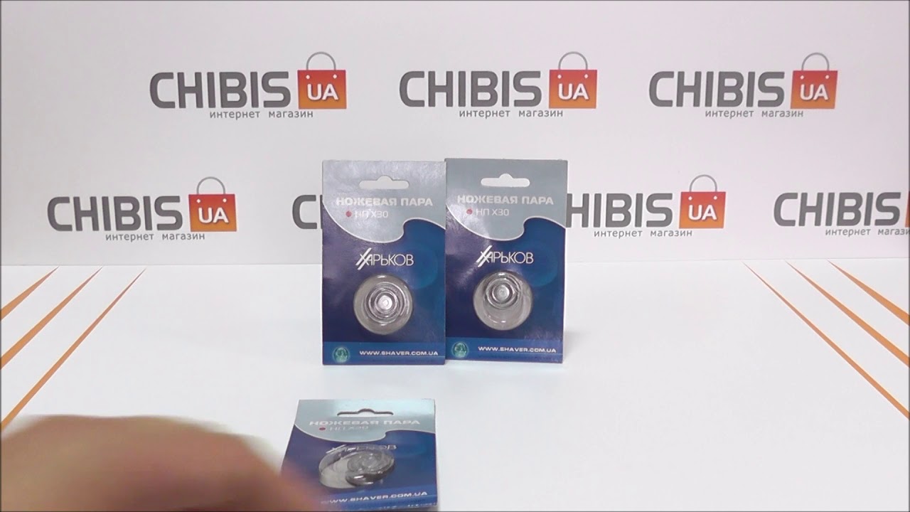 Ножевая пара Харьков Х-30У - внешний вид. (2018)