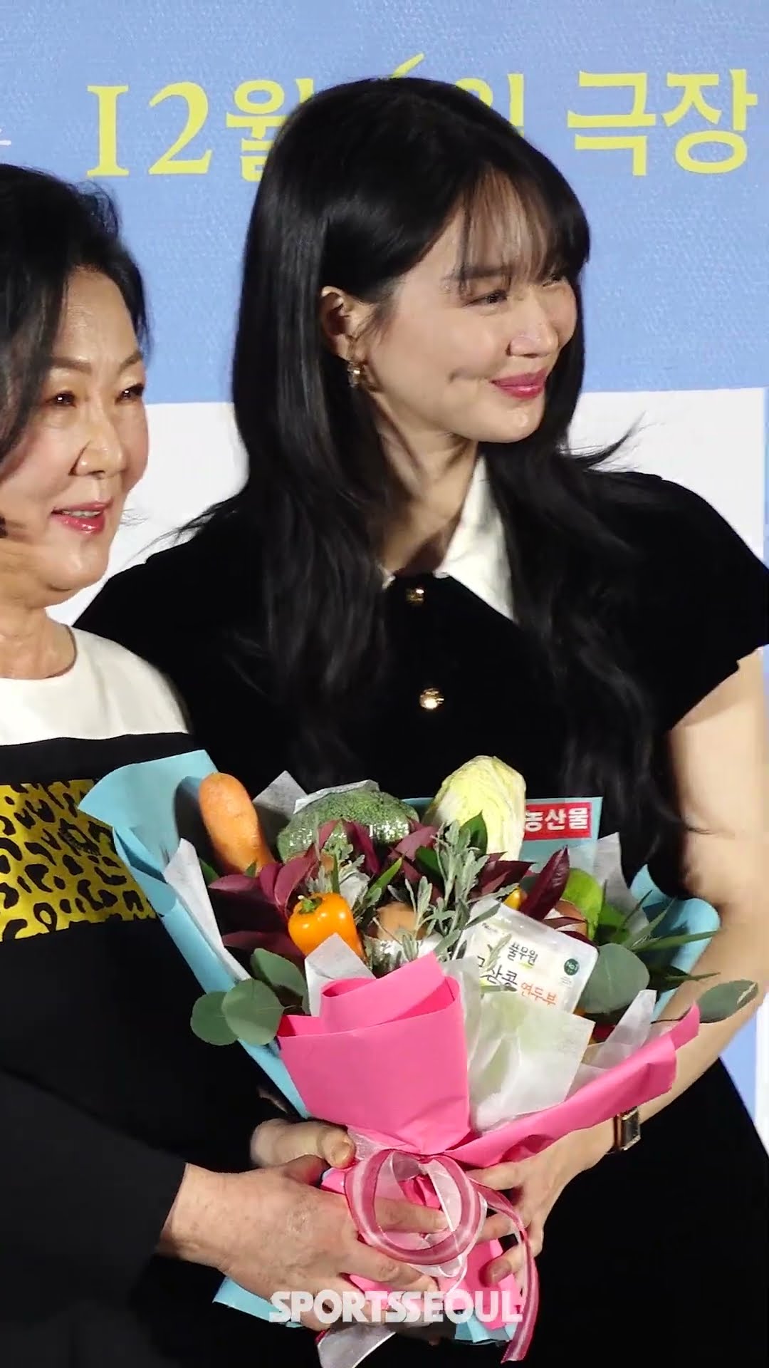 김해숙-신민아, '진짜 엄마와 딸 같죠~?'