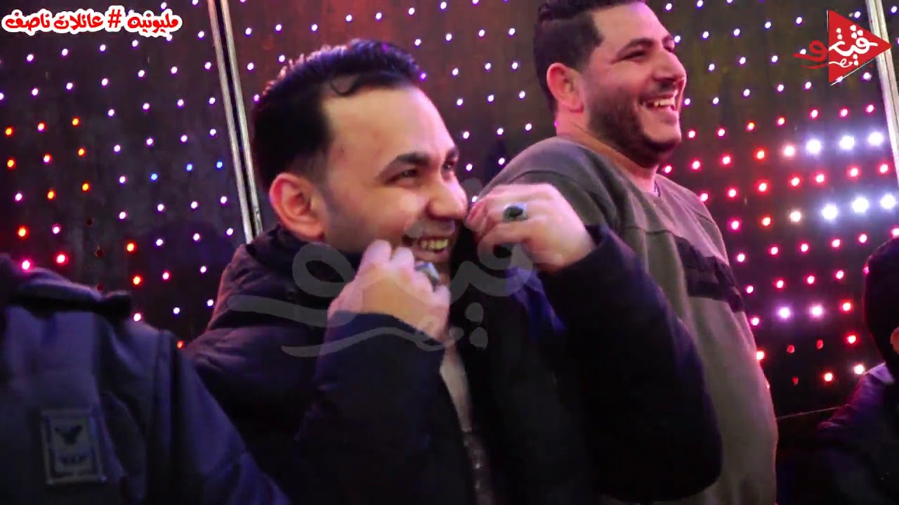 عبسلام ساب الاورج وبيرقص مع العريس والعروسه مشاء الله فرحه عائلات ناصف الابشيط