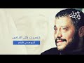 خسرت كل الناس جورج وسوف