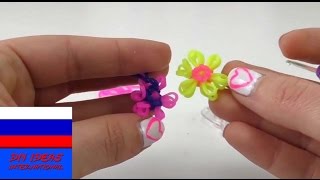 Цветок на станке монстр тэйл Rainbow Loom Цветок на станке монстр тэйл Rainbow Loom