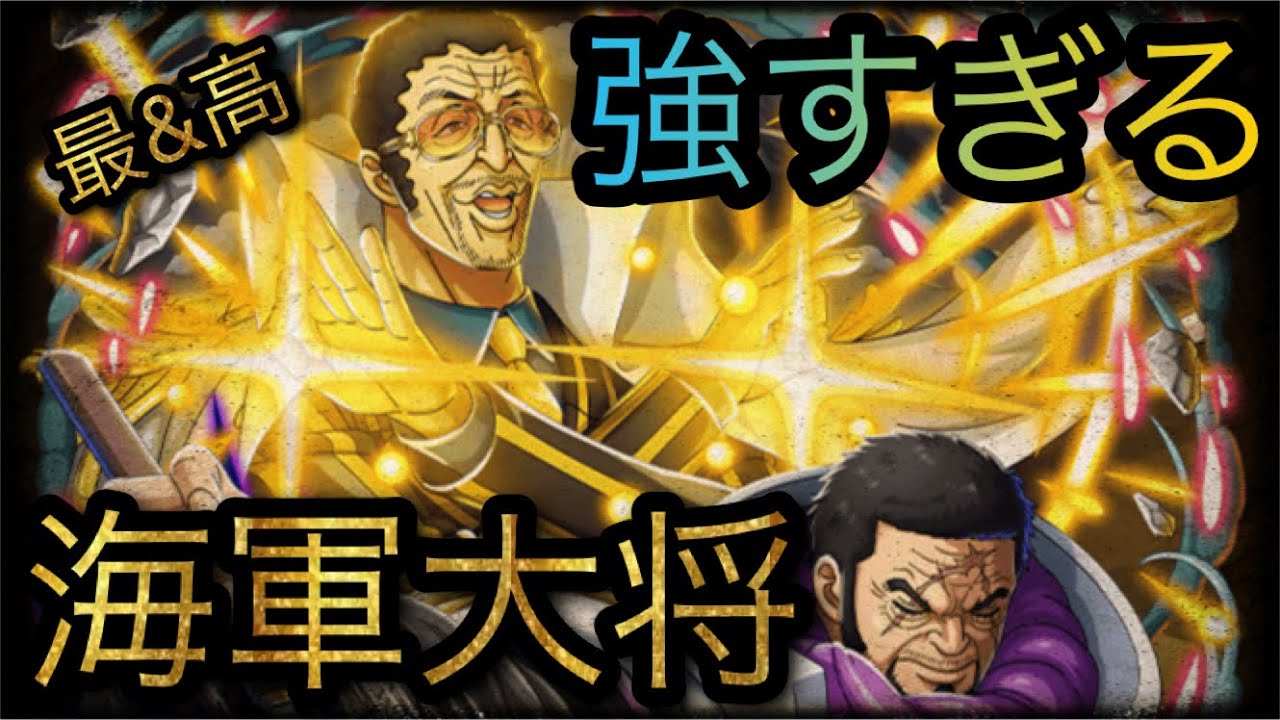 PSA10 ジャンプ フェスタ ワンピース トランプ 海軍 三大将 PSA10 ジャンプ フェスタ ワンピース トランプ 海軍 三大将