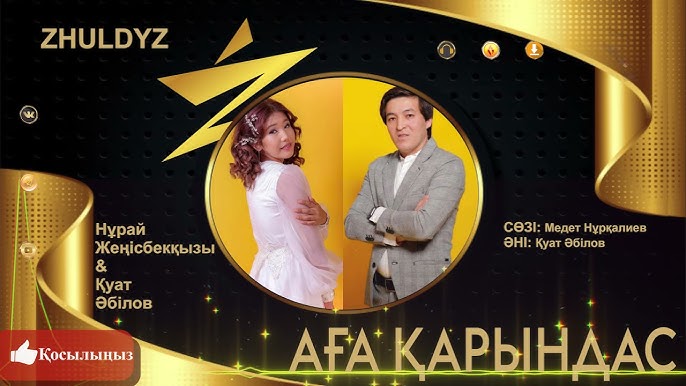 Жетілген әйелдің кискасының жақыннан түсірілген фотосы.