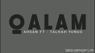 QALAM - AHSAN FT - TALHAH YUNUS LYRICS VIDEO