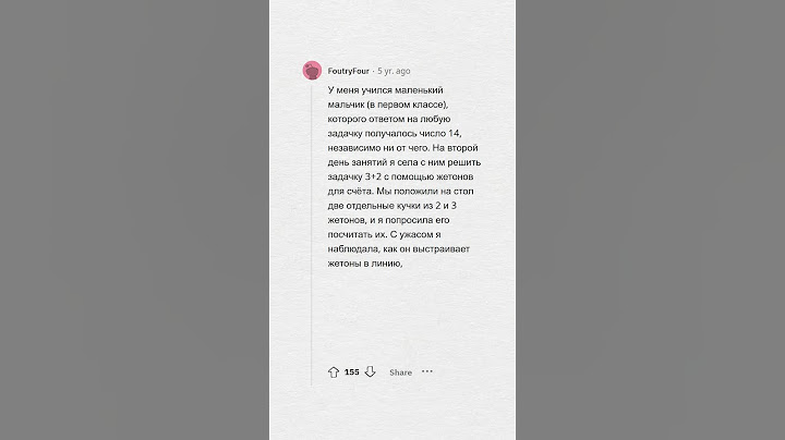 Учителя сливают НА РЕДКОСТЬ ТУПЫХ УЧЕНИКОВ #апвоут #реддит #апвоутистории