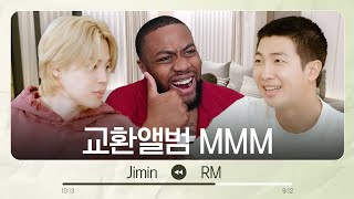 교환앨범 Mmm(Mini & Moni Music) - Rm Was Deep Af! (Reaction)