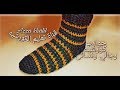 كروشيه هاف بوت شتوى جوراب رجاليه ونسائيه بأى مقاس | crochet socks for any size