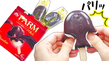 ASMR Ice Cream Clay Cracking パルム 粘土 をパリッと潰す クレイクラッキング 音フェチ ASMR Ice Cream Clay Cracking パルム 粘土 をパリッと潰す クレイクラッキング 音フェチ