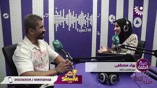 في فصل الخريف تتغير ملامح الشعر لدينا ويتساقط...نصائح وتعليمات