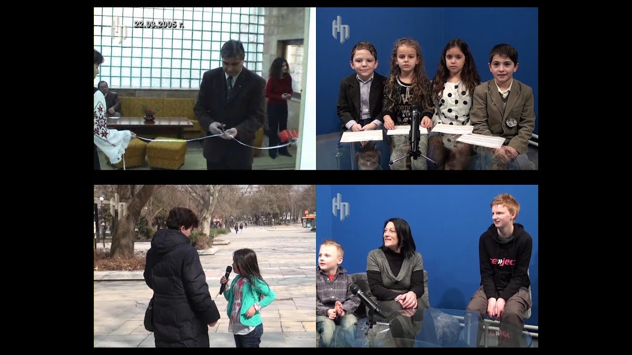 ТВ Програма 