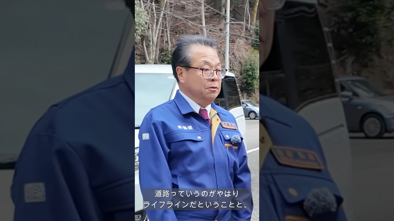 371号線復旧!皆様に敬意を表します。 #だから世耕 #世耕弘成 #龍神村