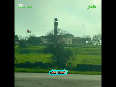ظفار خريف ٢٠٢٥م قيرون حيرتي