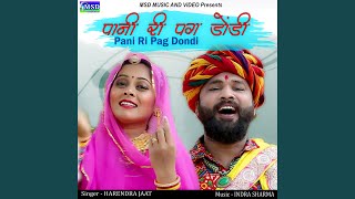 Download Lagu Pani Ri Pag Dondi MP3