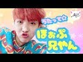 ［JPN］うたって☆ほぉぷ兄やん 〜希望の歌まとめ〜［BTS］
