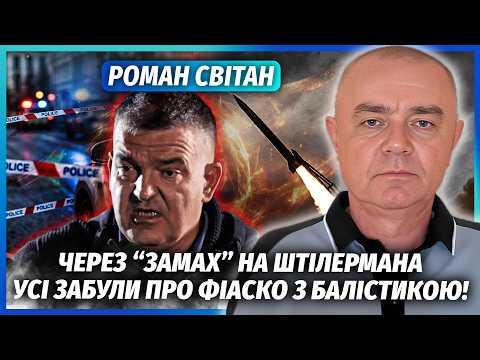🔥СВІТАН: КИТАЙЦІ ЗАЙШЛИ НА ФРОНТ НА БОЦІ ЗСУ! У них ОСОБЛИВЕ ЗАВДАННЯ. З атакою на Штілермана ДИВНЕ