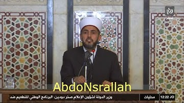 فترة الجمعة من قناة رؤيا و إذاعة القرآن الكريم بتاريخ 17-09-2021
