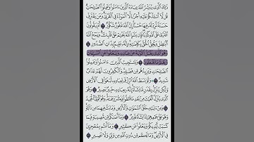۝وهُوَ ٱلَّذِي يَقۡبَلُ ٱلتَّوۡبَةَ عَنۡ عِبَادِهِ ۝  تلاوة خاشعة  ومميزة  للقارئ سعد الغامدي