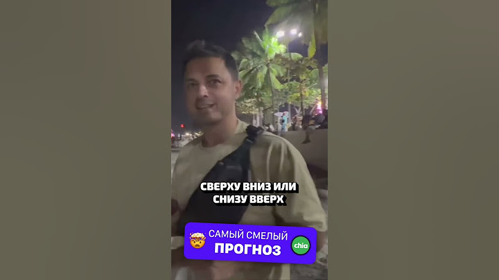 Кто обгонит Биткоин по капитализации?