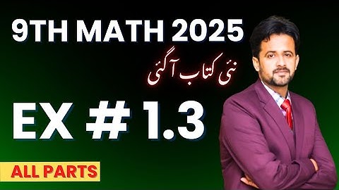 9th Class Math New Book 2025 Exercise 1.3 || Class 9 Maths Chapter 1 Exercise 1.3 Punjab Board