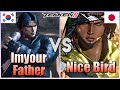 Tekken 8  ▰  Imyourfather (#1 Lee) Vs Nice Bird (Shaheen) Ranked Matches!