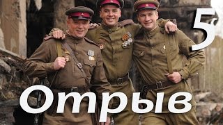 Военный сериал 