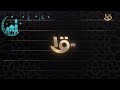 ETRU 1 Tv RAMADAN 2026 IDENTS AND SHOWTIMES فواصل قناة ق1 في رمضان 