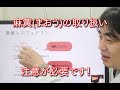 重要生薬、麻黄（まおう）の取り扱いについて