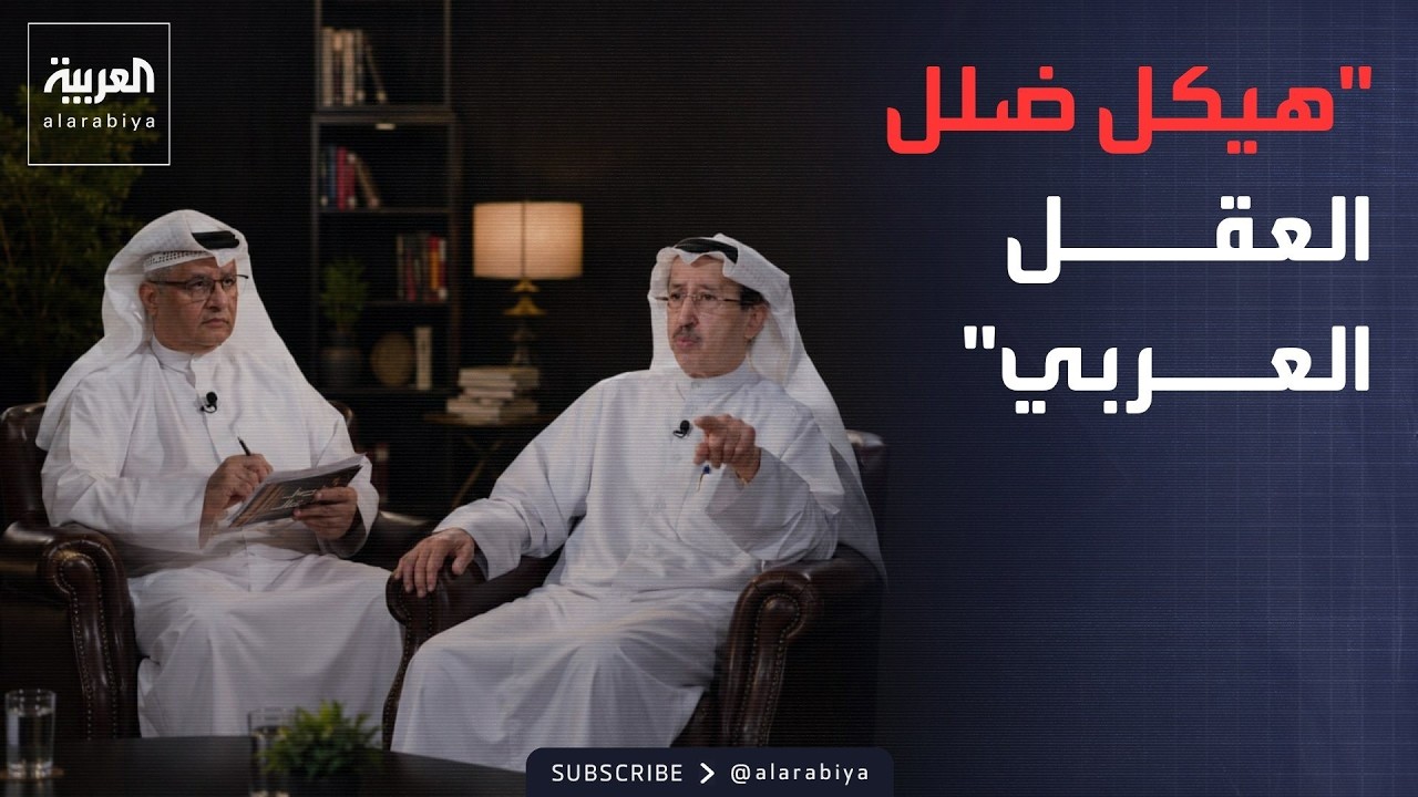 ��� ������ | ������ �������.. ���� �����: ���� ���� ����� ����� ������
 - نشر قبل 57 دقيقة