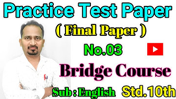 Final Practice Test Paper No.03 (Bridge Course Activity)Std.10th Sub:English #EnglsiForLearners