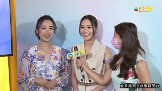 《2021香港小姐競選》最後召集 千雪BB驚喜現身
