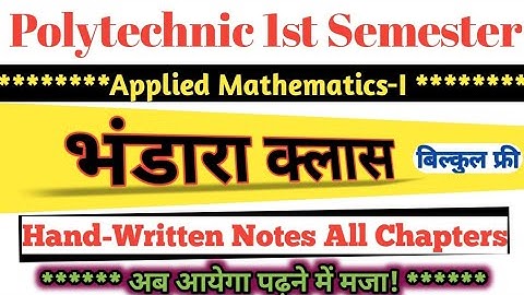 applied mathematics-1 important questions|Most Important questions for 1-st Semester Exam Math 2023