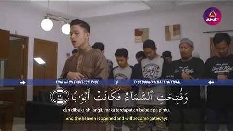 إن جهنم كانت مرصادا ..تلاوة خاشعة من سورة النبأ